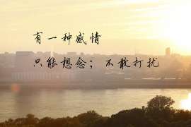 沙湾市出轨调查：最高人民法院、外交部、司法部关于我国法院和外国法院通过外交途径相互委托送达法律文书若干问题的通知1986年8月14日